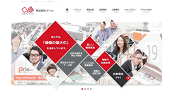 Desktop Screenshot of ole.co.jp
