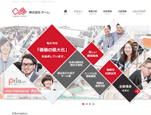 Tablet Screenshot of ole.co.jp